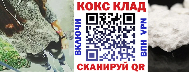 Цена Ялуторовск Кокаин  Канабис  БУТИРАТ  Гашиш  Мефедрон 