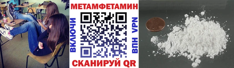 АМФ VHQ  наркота  Ялуторовск 