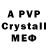 Alpha-PVP VHQ Antonio Safar