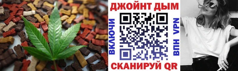 наркошоп  нарко площадка официальный сайт  Cannafood марихуана  Ялуторовск 