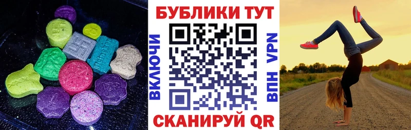 ЭКСТАЗИ TESLA купить наркотик Ялуторовск