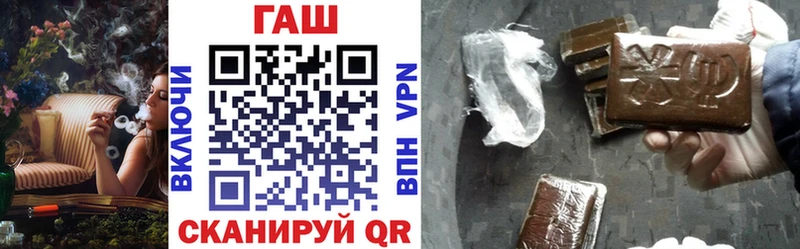 ГАШ убойный  MEGA вход  Ялуторовск  где найти  