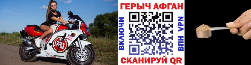 закладки  Ялуторовск  Героин белый 