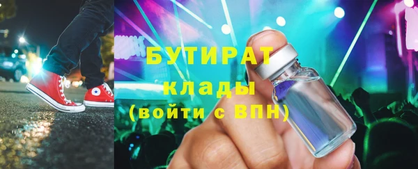 дурь Абдулино