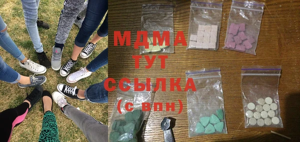мяу мяу кристалл Абаза