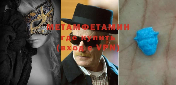 мяу мяу кристалл Абаза