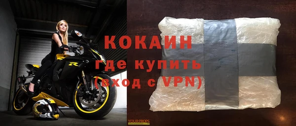 мяу мяу мука Абинск