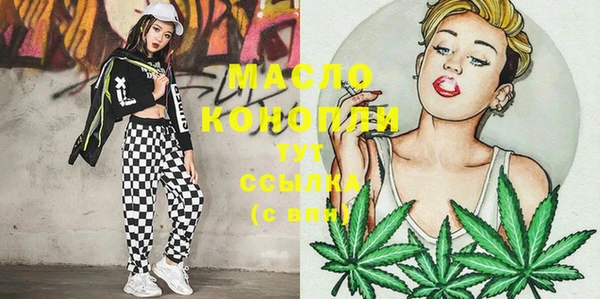 мяу мяу кристалл Абаза