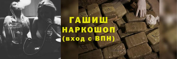 кокаин перу Каменск-Шахтинский