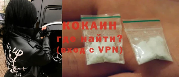 мяу мяу кристалл Абаза