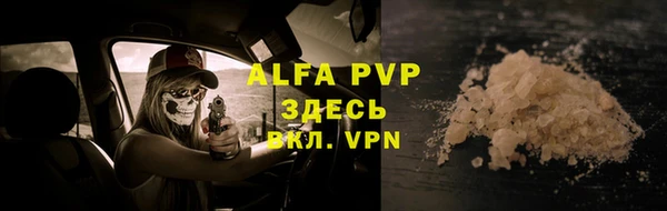 дурь Абдулино