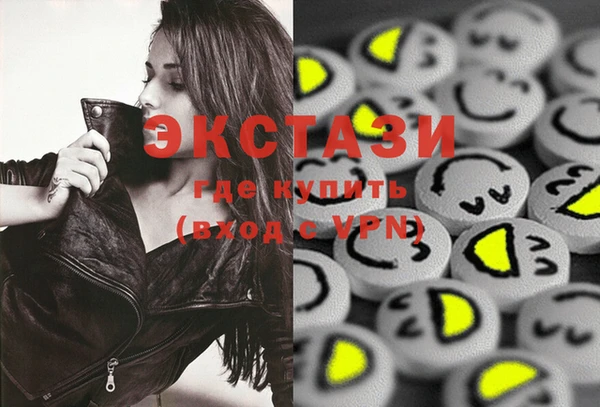 мяу мяу кристалл Абаза