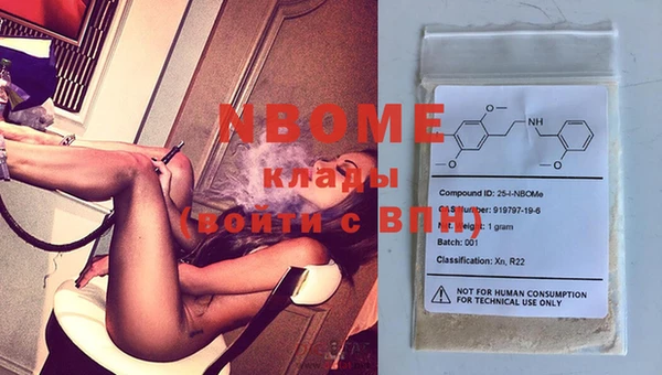 мяу мяу кристалл Абаза