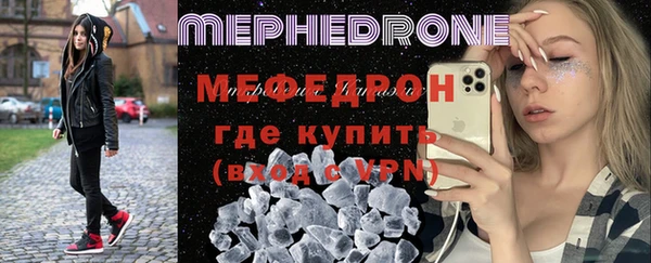 мяу мяу мука Абинск