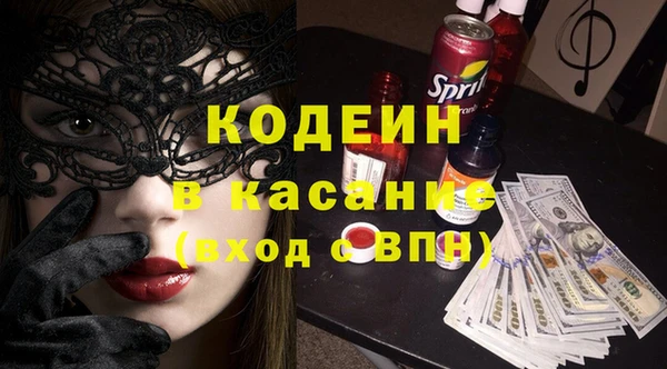 мяу мяу мука Абинск