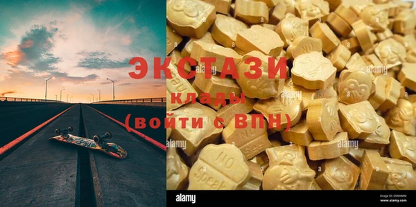 мяу мяу кристалл Абаза