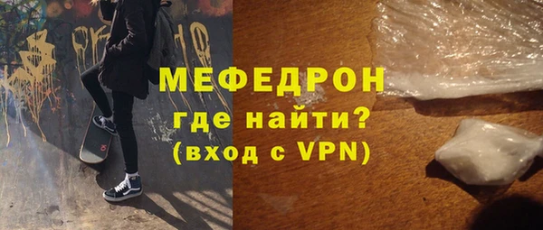 мяу мяу мука Абинск