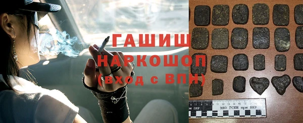гидра Алексин
