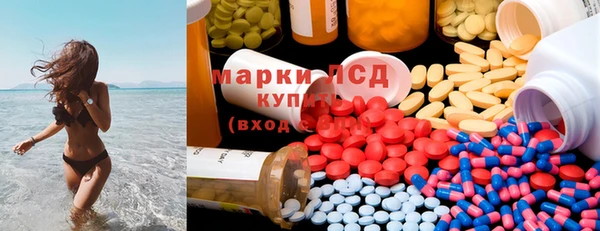 мяу мяу кристалл Абаза