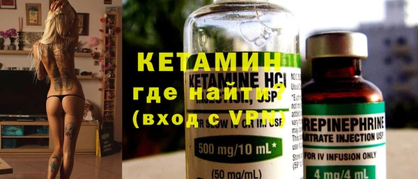 мяу мяу кристалл Абаза