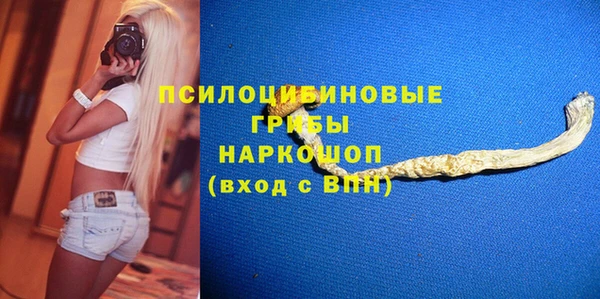 мяу мяу кристалл Абаза