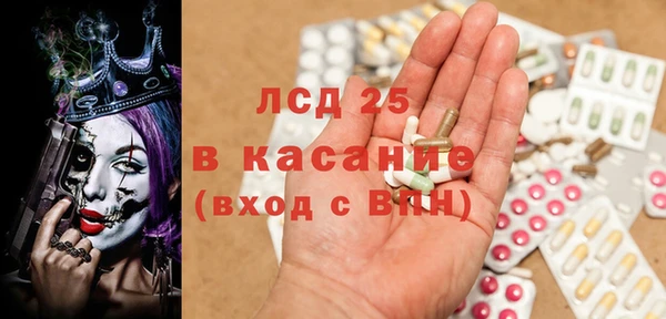 мяу мяу кристалл Абаза