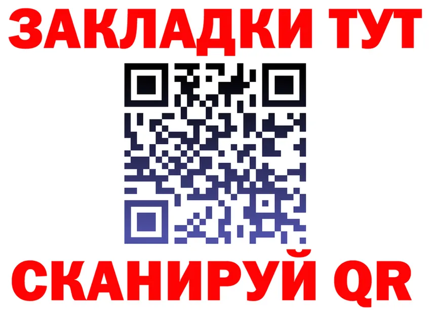 Продажа наркотиков это телеграм Ялуторовск