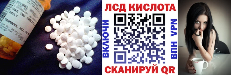 Лсд 25 экстази ecstasy  Ялуторовск 