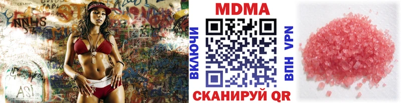 МДМА молли  Ялуторовск 