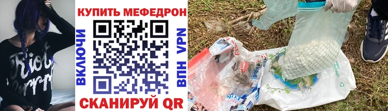 Меф мука  blacksprut как зайти  Ялуторовск 