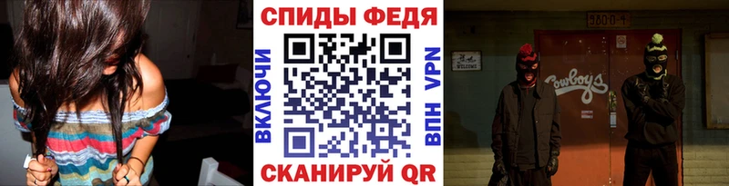 Первитин Methamphetamine купить наркоту Ялуторовск
