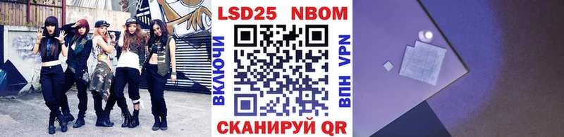 omg как войти  Ялуторовск  shop Telegram  Наркотические марки 1,5мг 