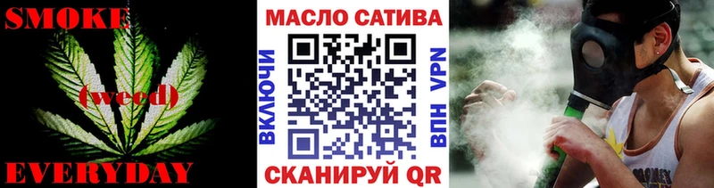 Дистиллят ТГК вейп  Ялуторовск 